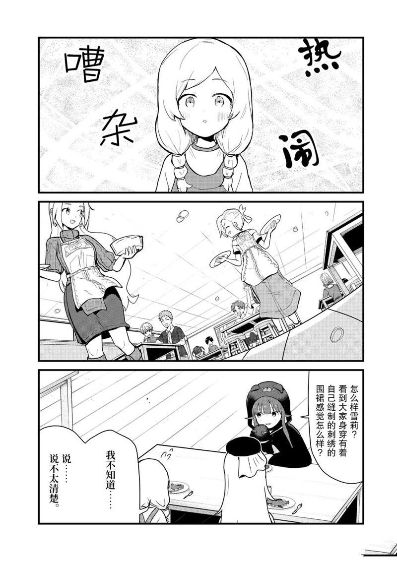 第100话 试看版