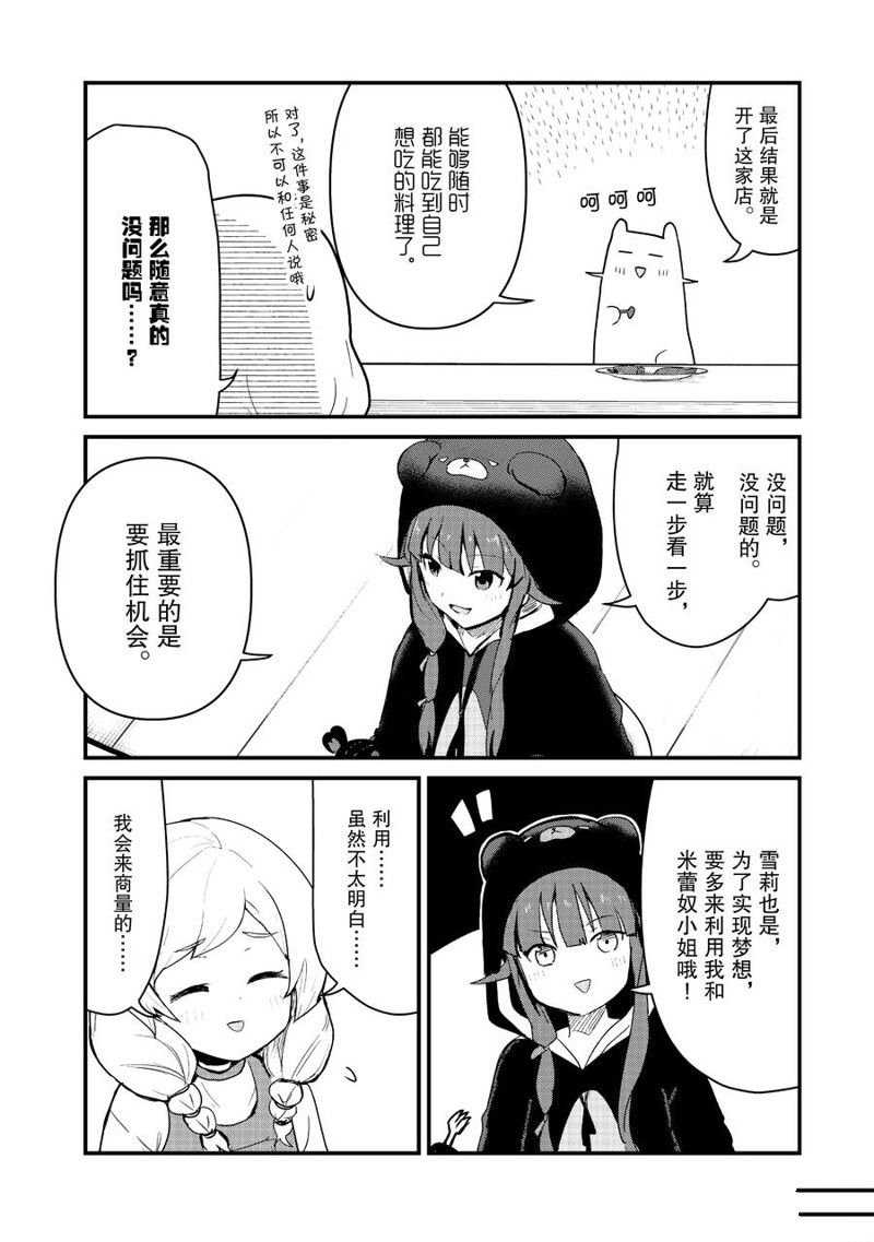 第100话 试看版