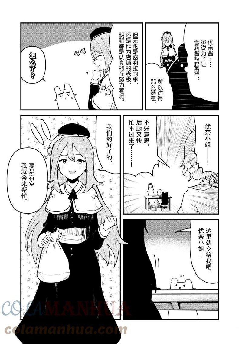 第100话 试看版