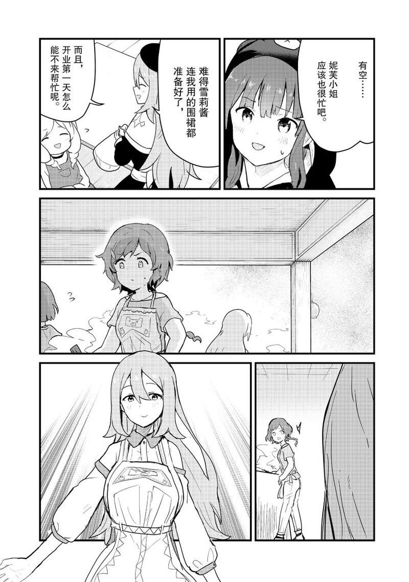 第100话 试看版