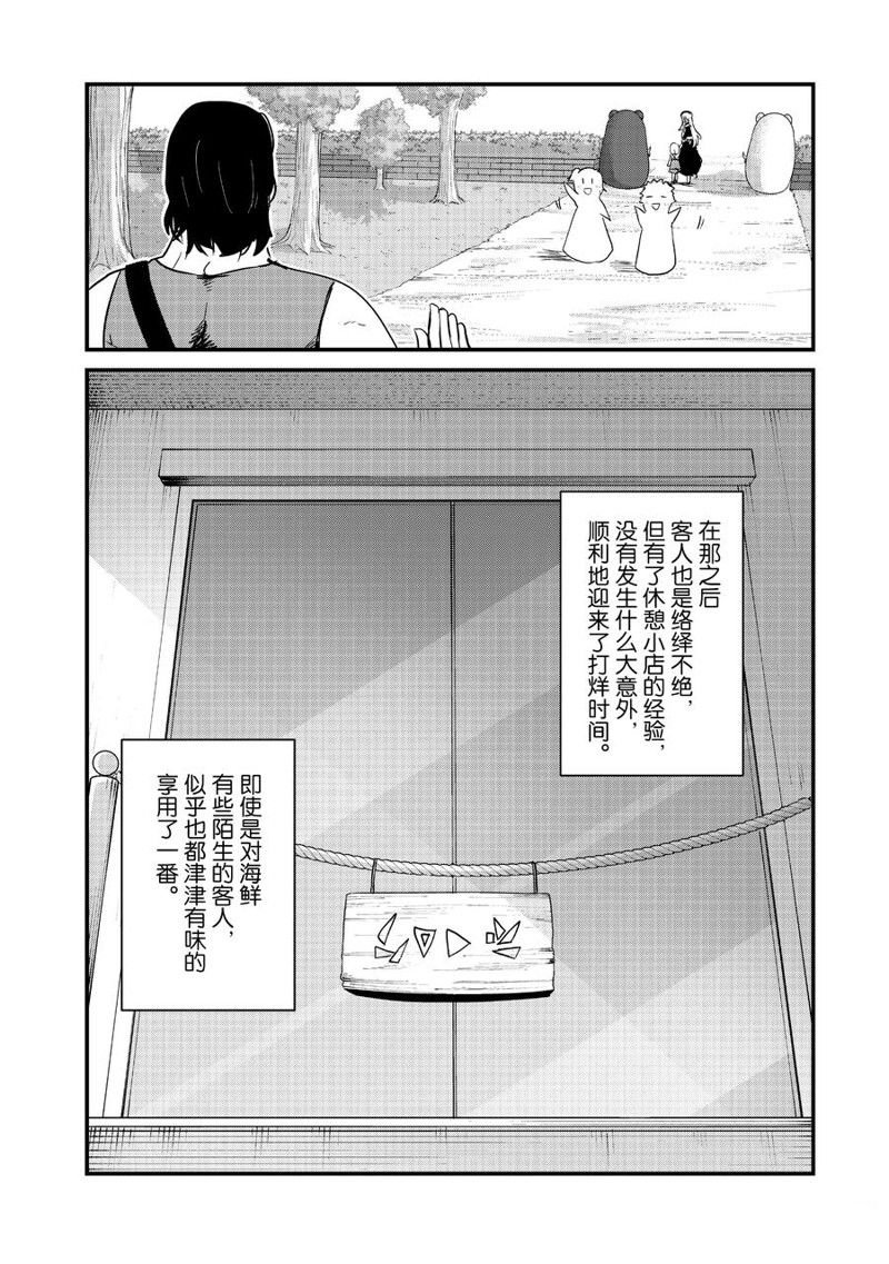 第100话 试看版