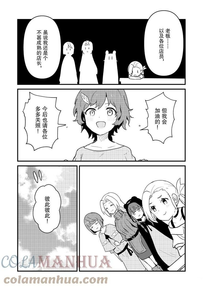 第100话 试看版