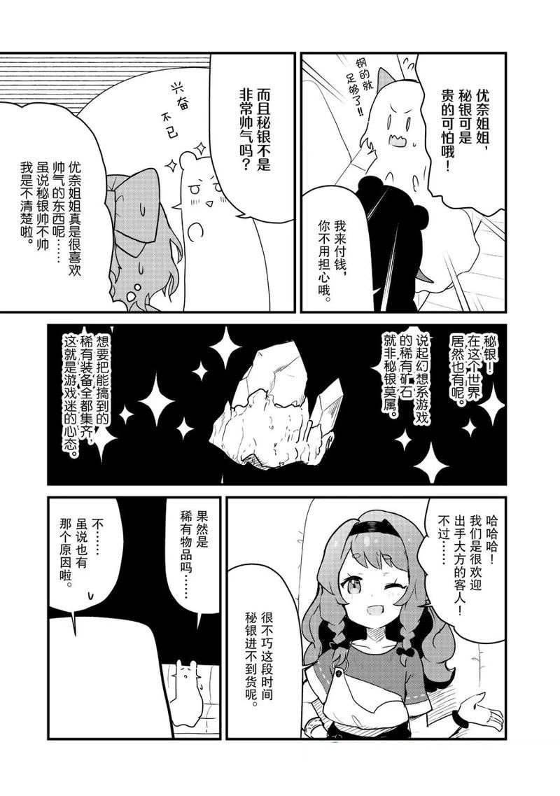 第101话 试看版
