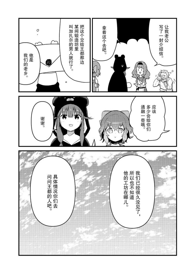 第101话 试看版