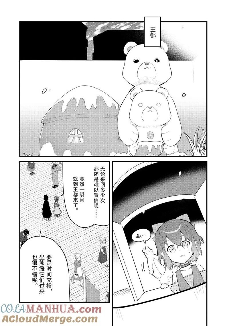 第101话 试看版