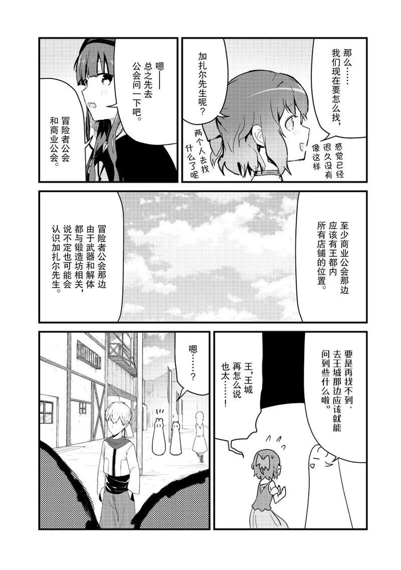 第101话 试看版