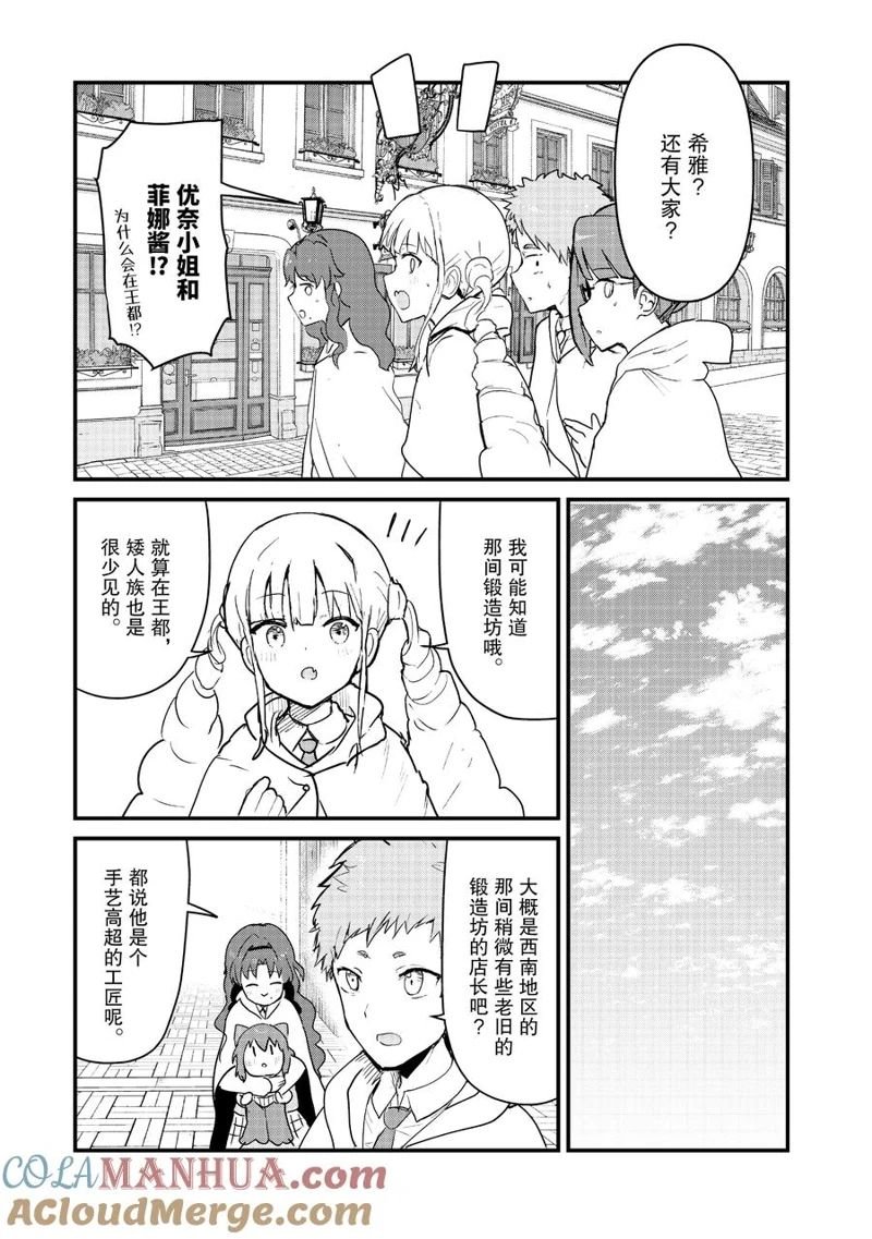 第101话 试看版