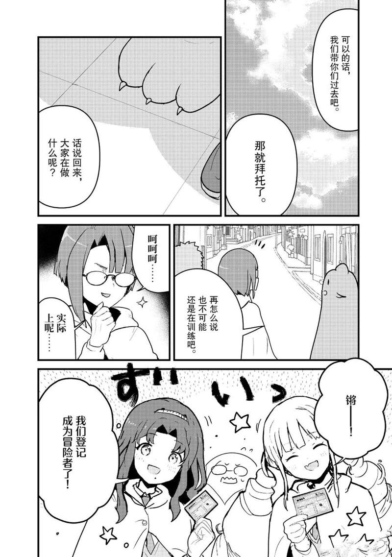 第101话 试看版