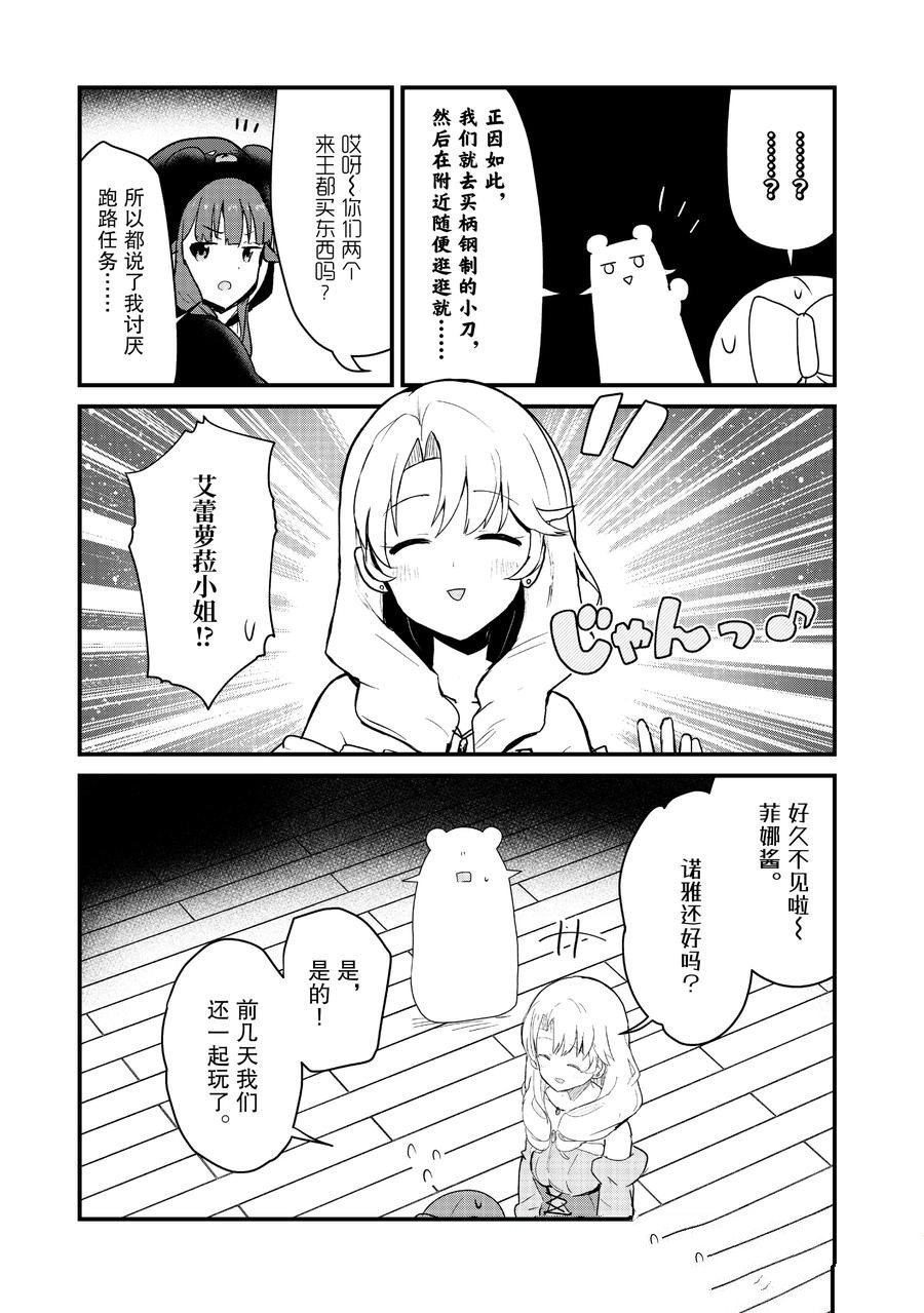 第102话 试看版