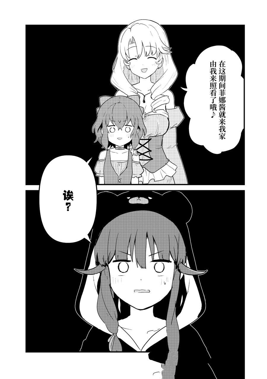 第102话 试看版