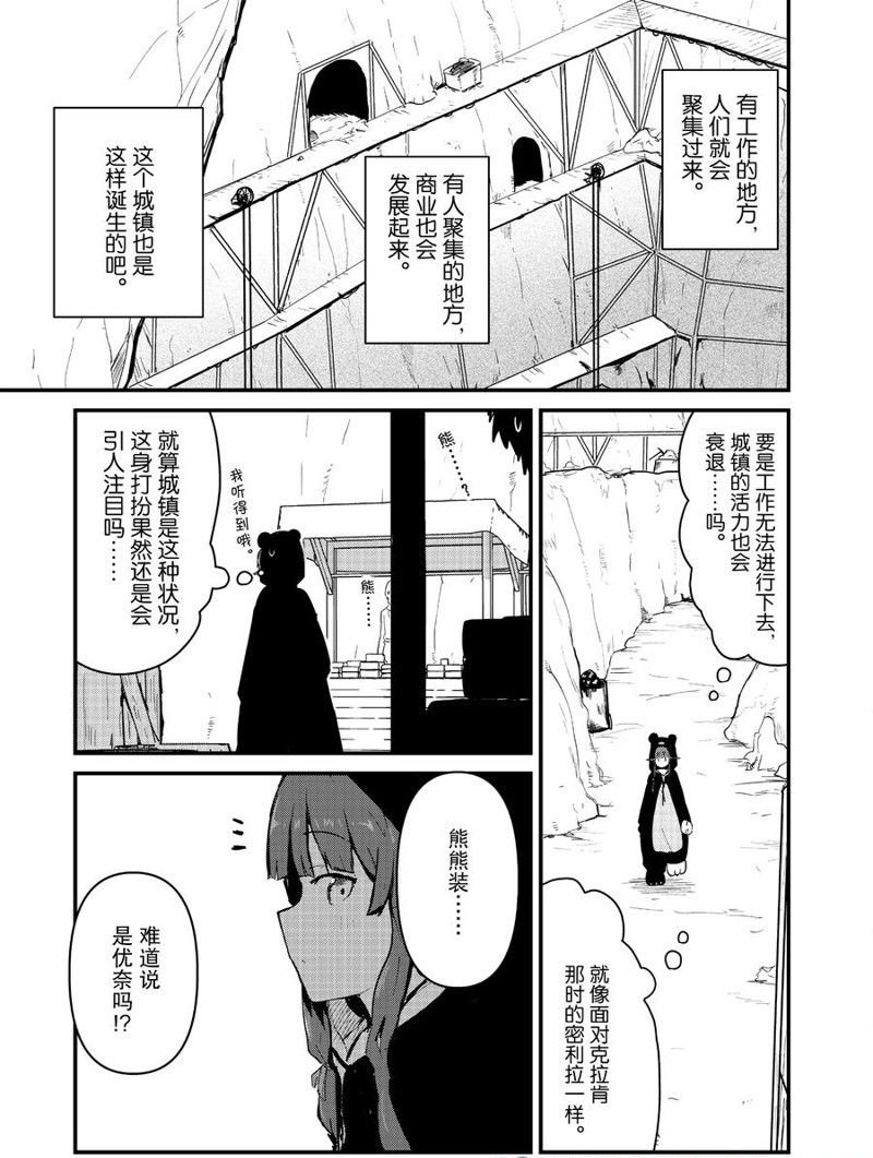 第103话 试看版