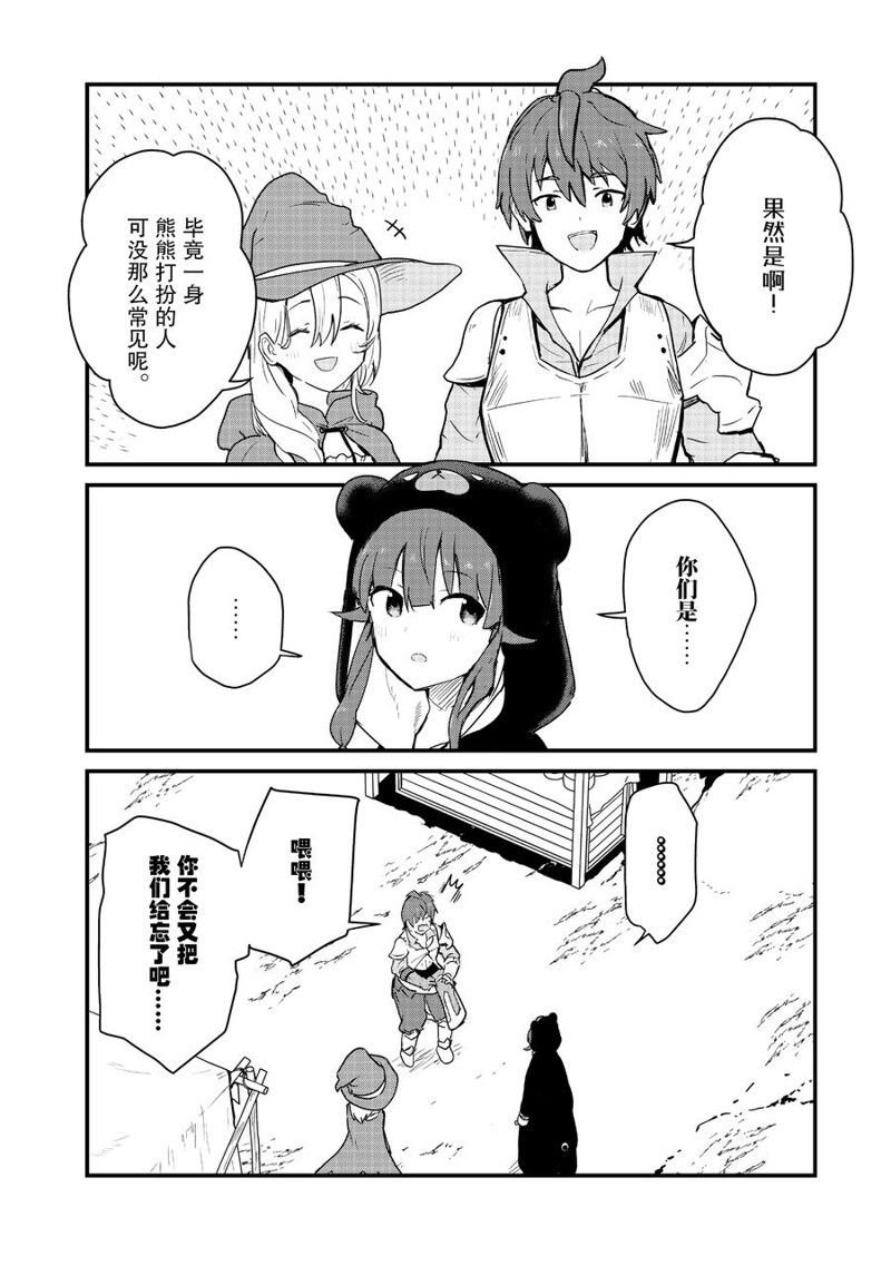 第103话 试看版
