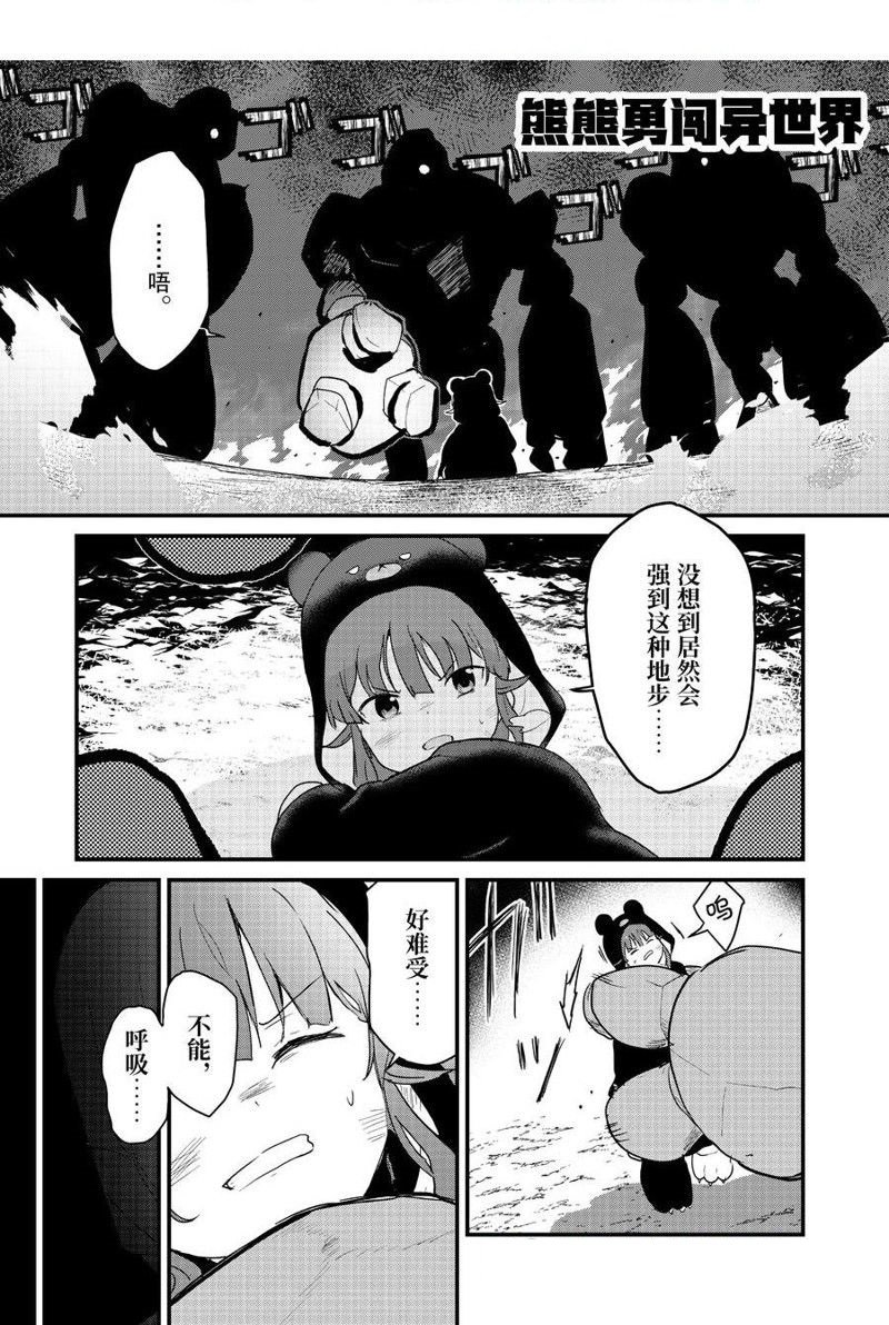 第104话 试看版