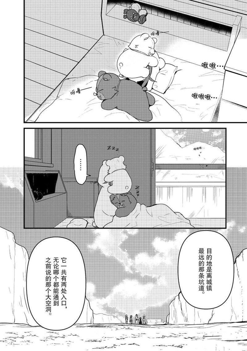 第104话 试看版