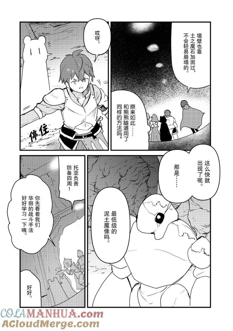 第104话 试看版