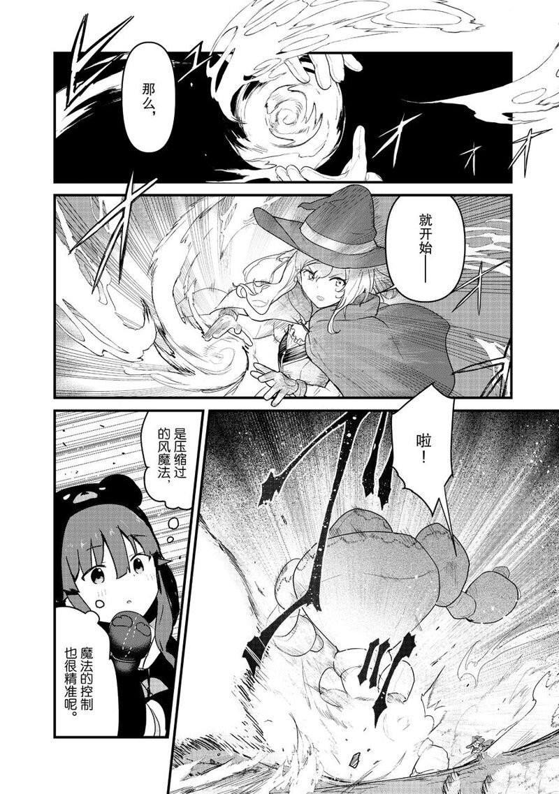 第104话 试看版