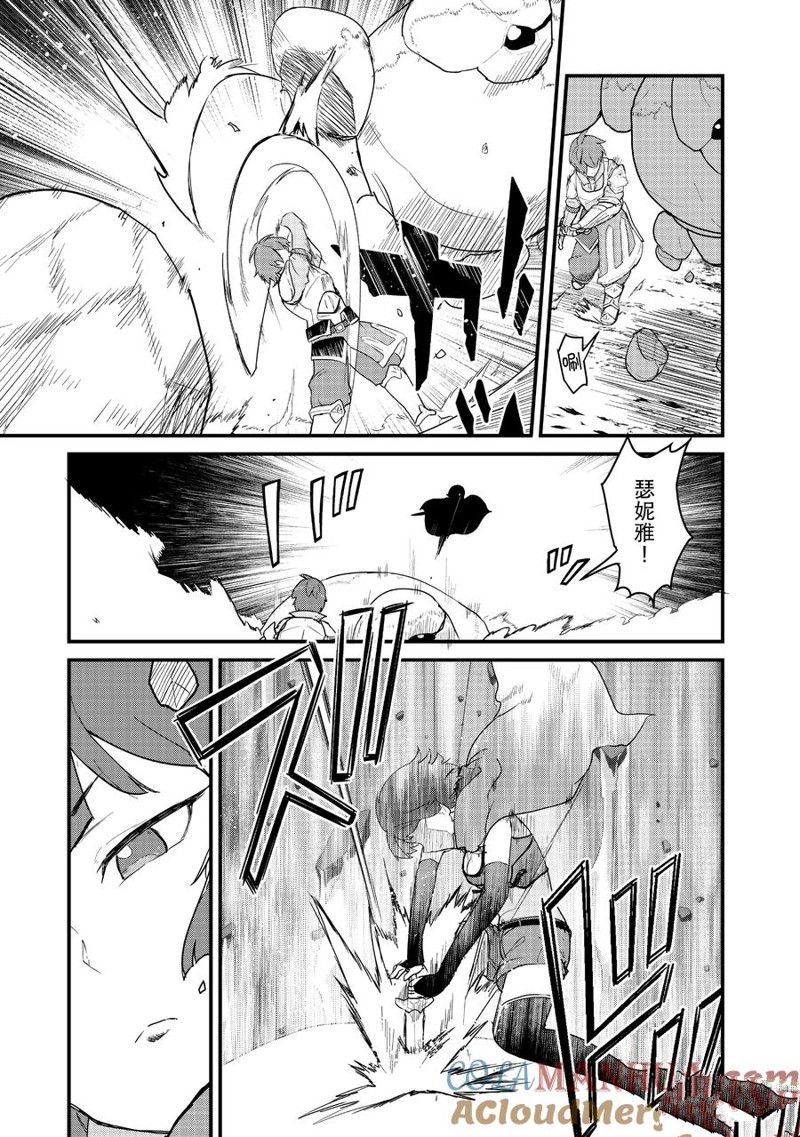 第104话 试看版