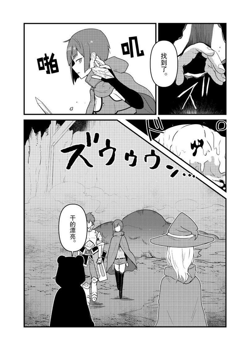 第104话 试看版