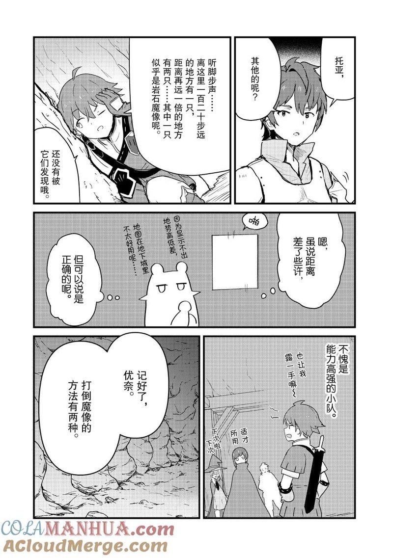 第104话 试看版
