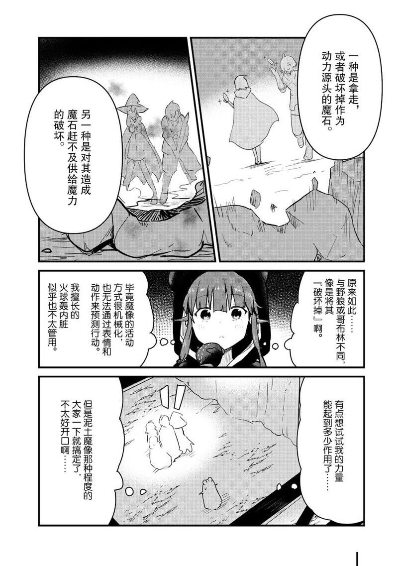第104话 试看版