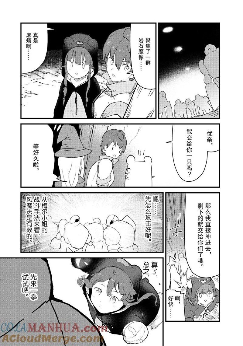 第104话 试看版