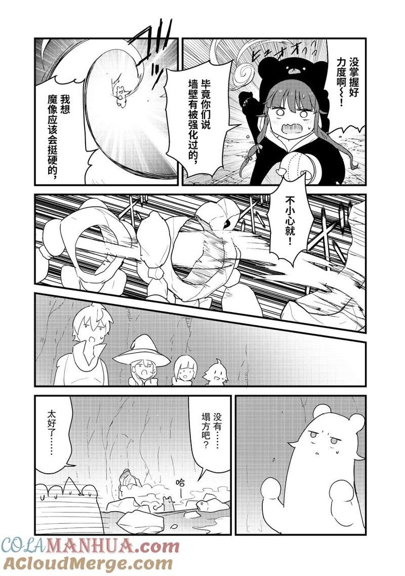 第104话 试看版