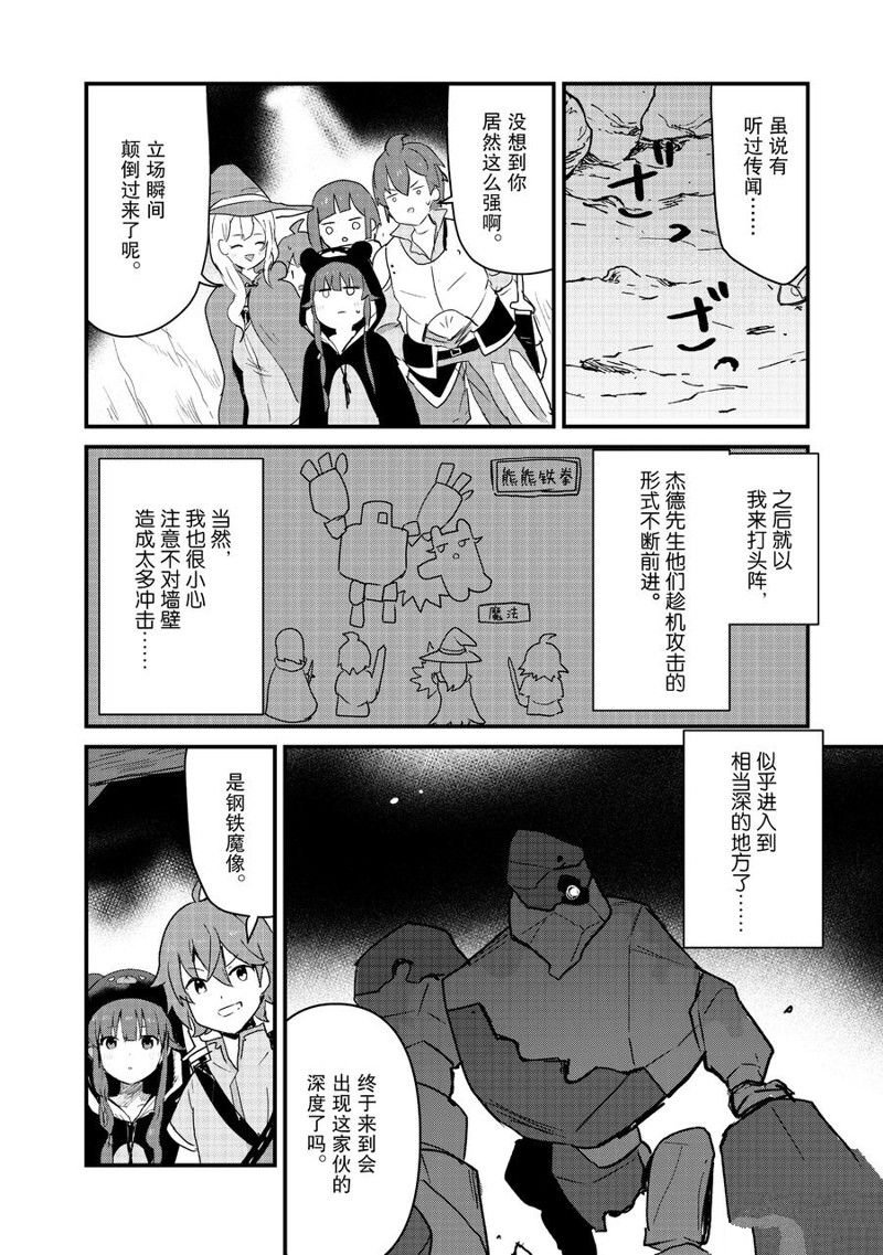 第104话 试看版