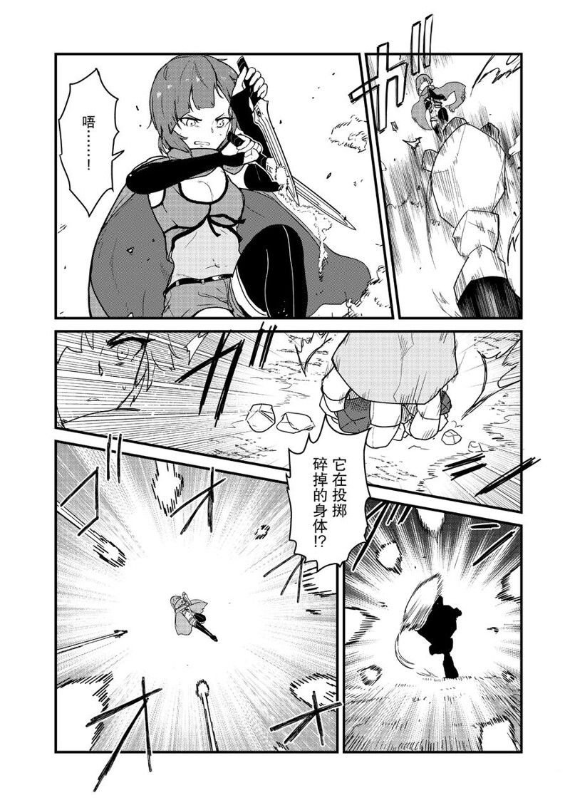 第105话 试看版