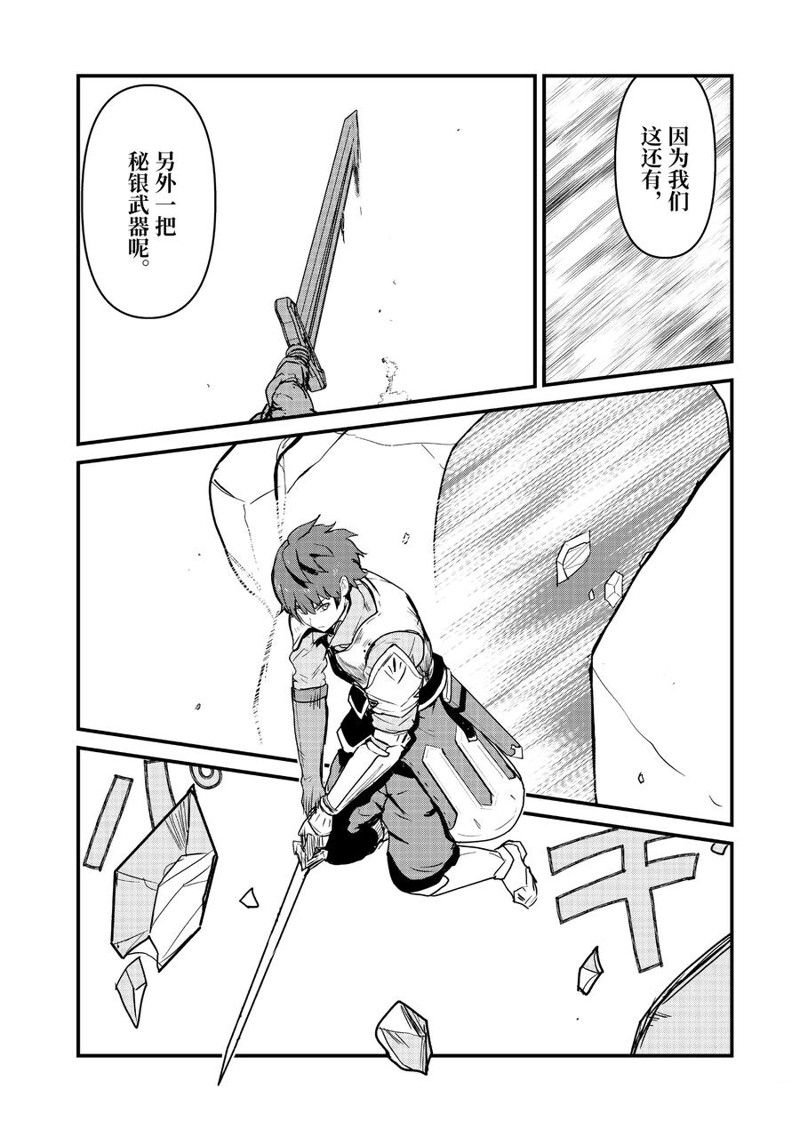 第105话 试看版