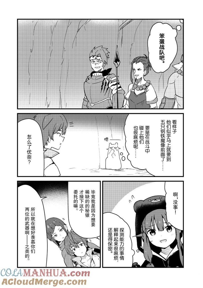 第105话 试看版