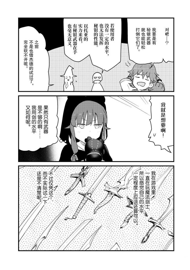 第105话 试看版