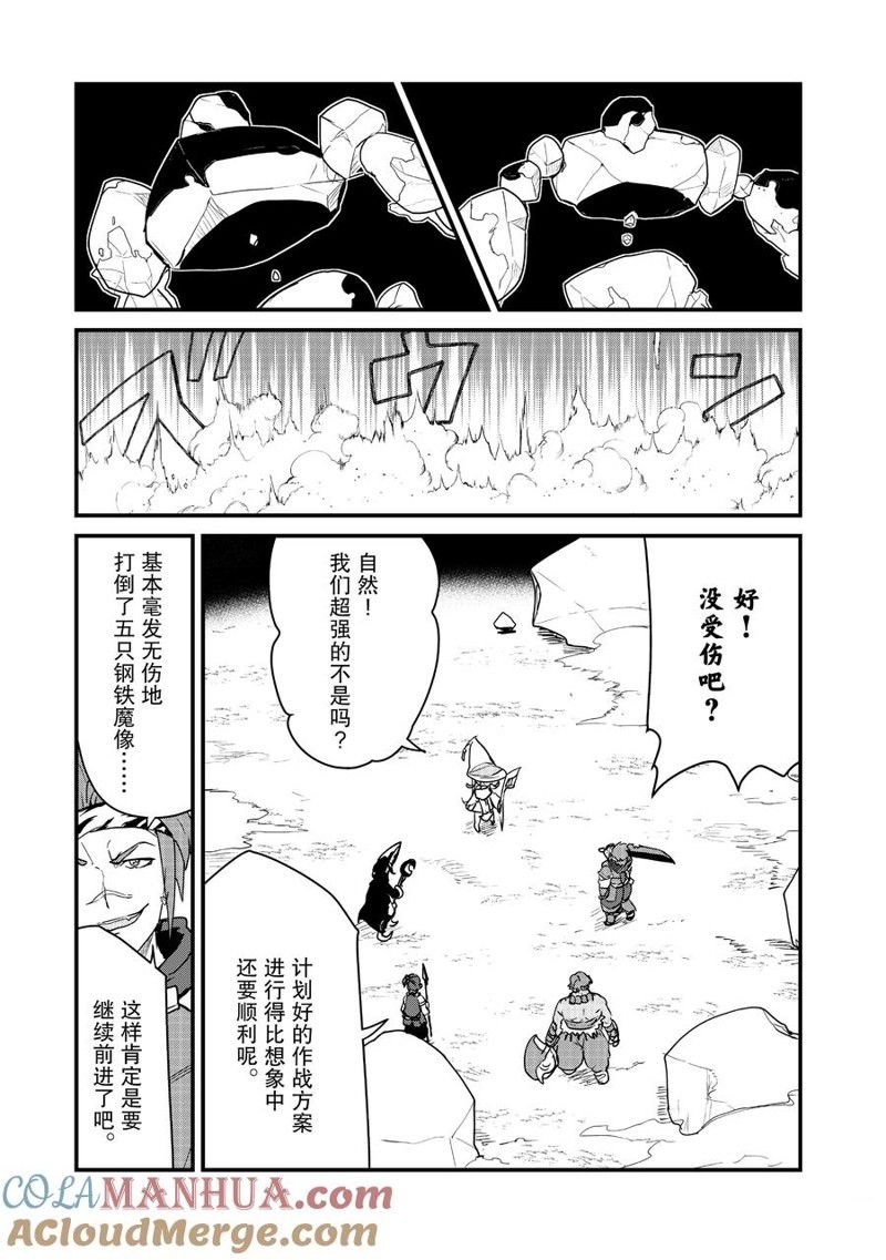 第105话 试看版