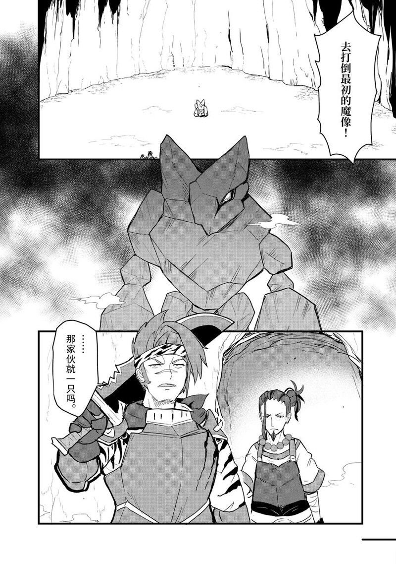 第105话 试看版