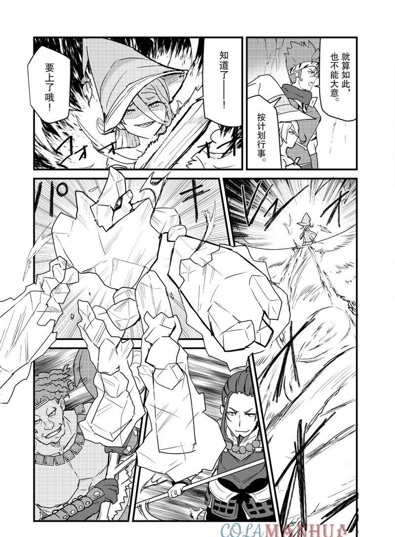 第105话 试看版
