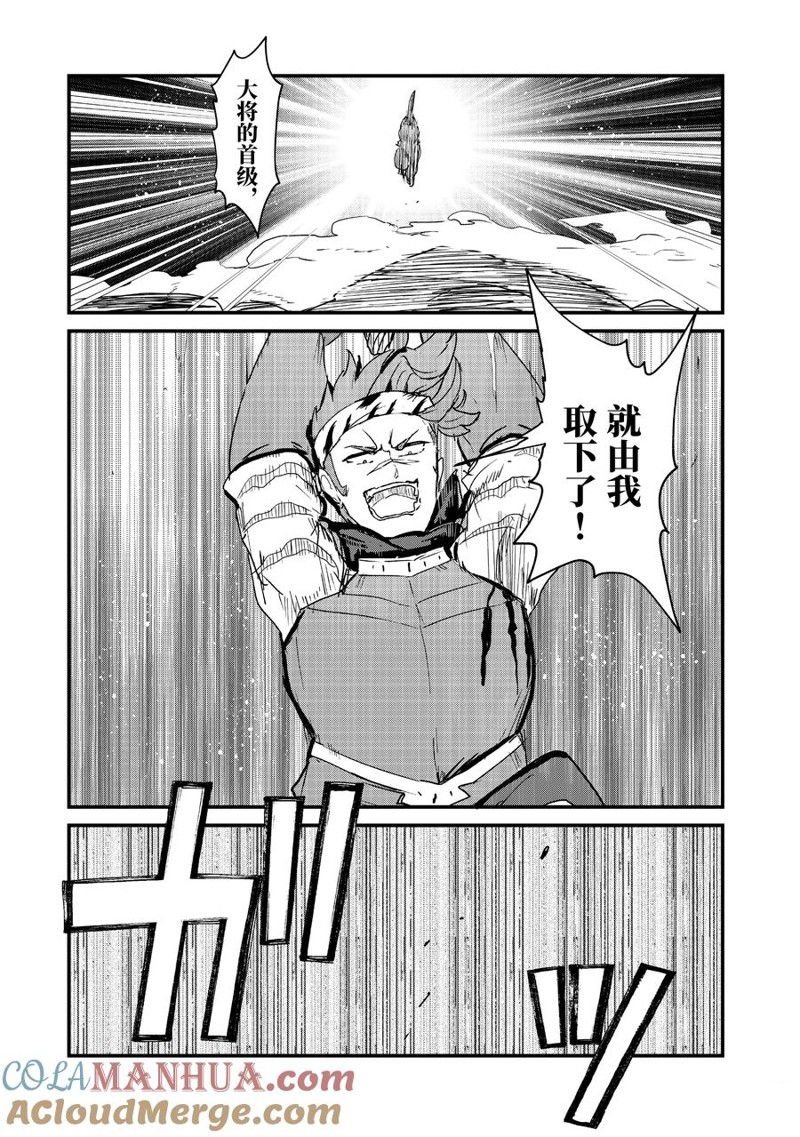 第105话 试看版