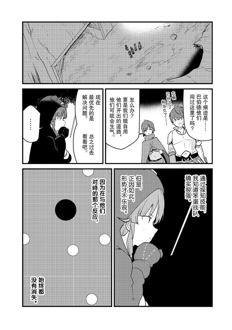 第105话 试看版