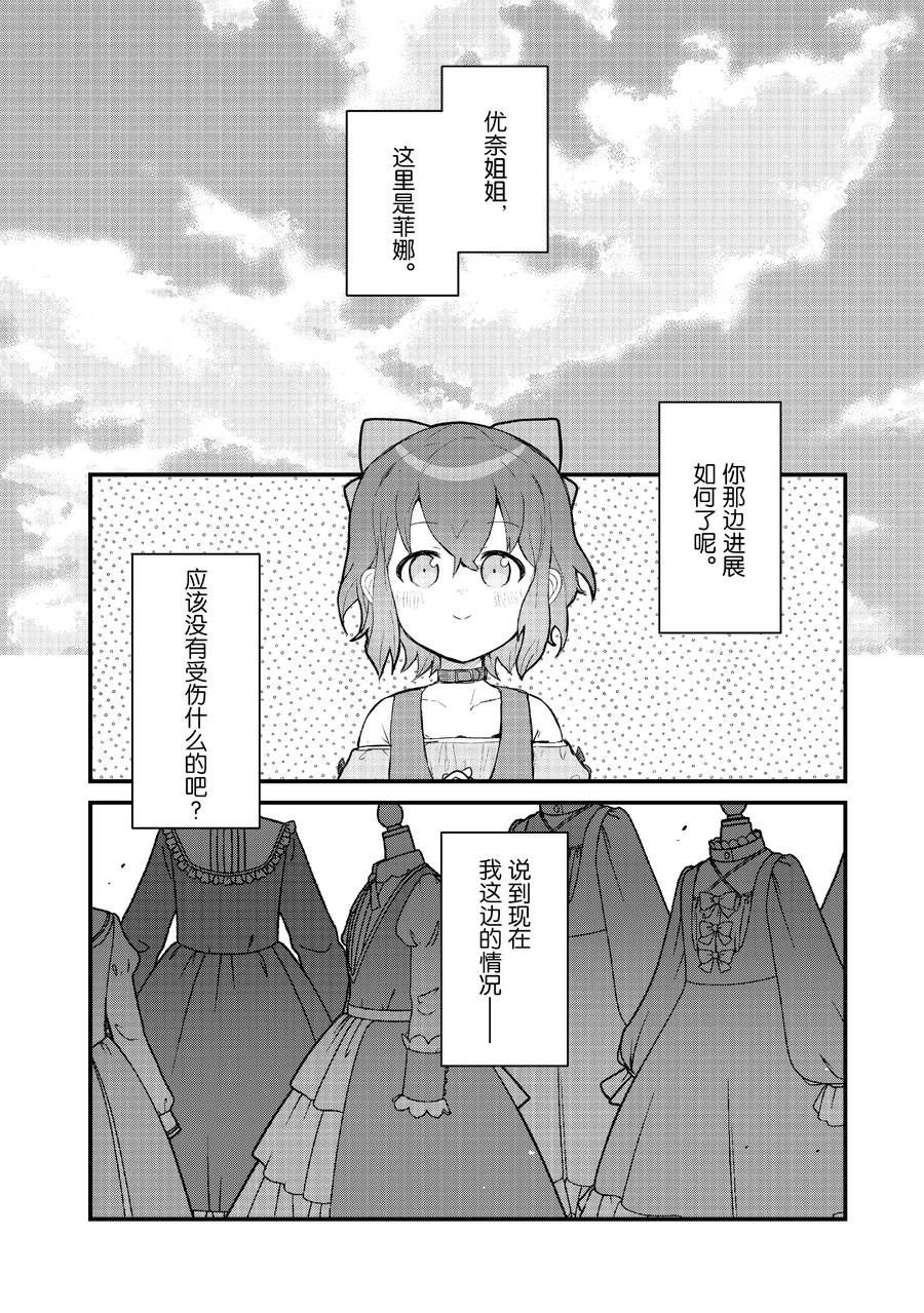 第106话 试看版