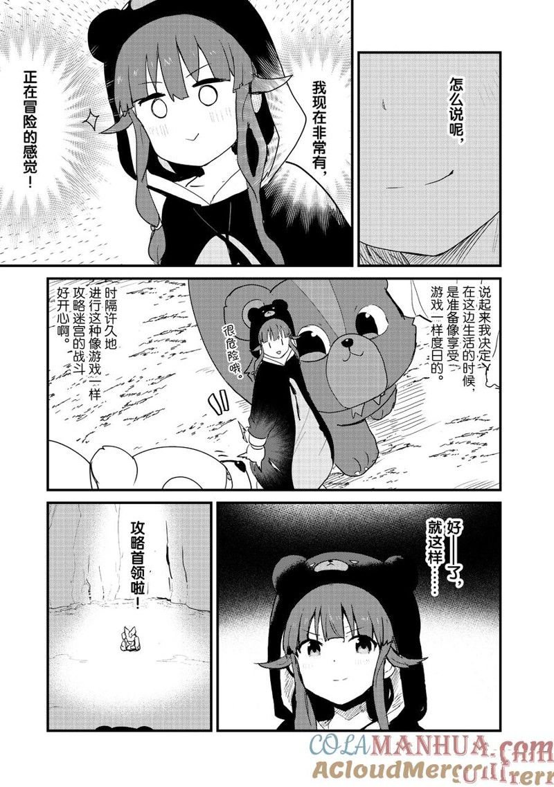 第107话 试看版