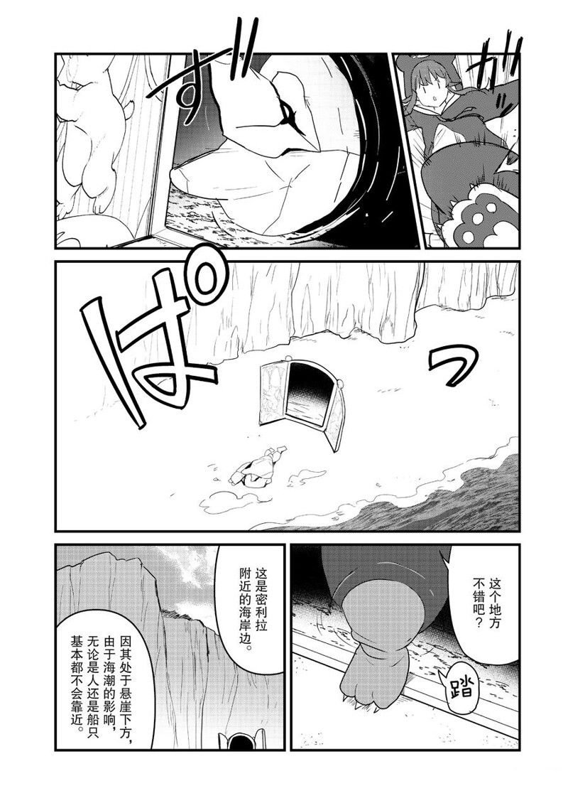 第107话 试看版