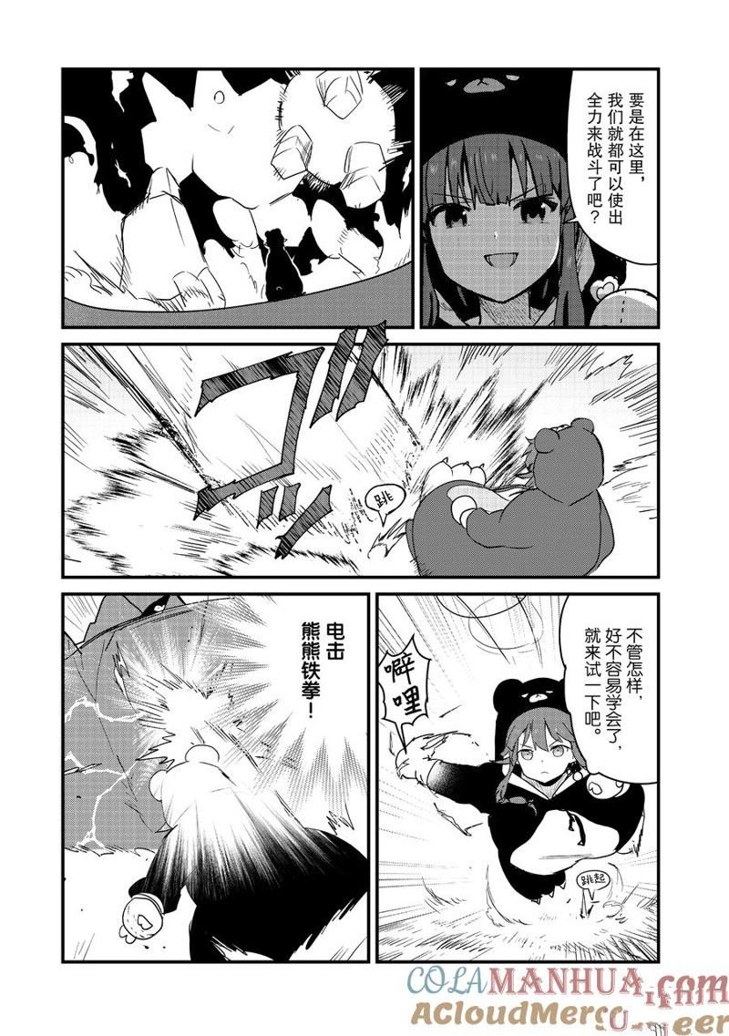 第107话 试看版
