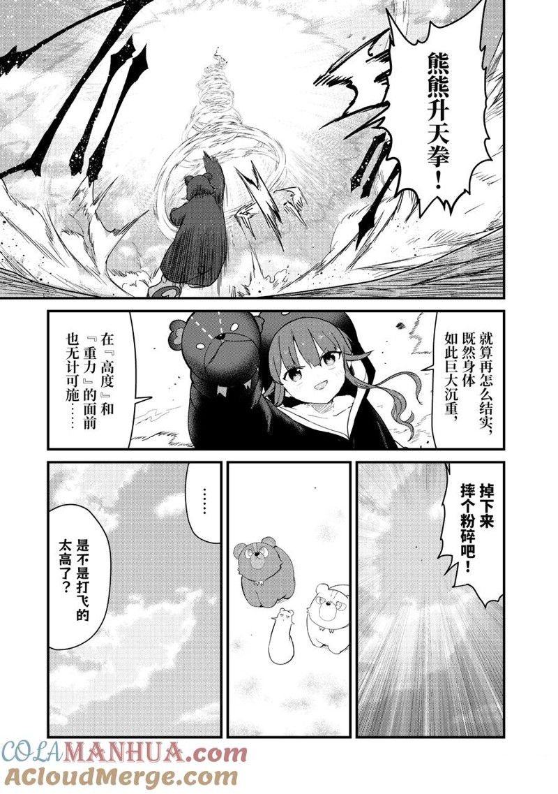 第107话 试看版