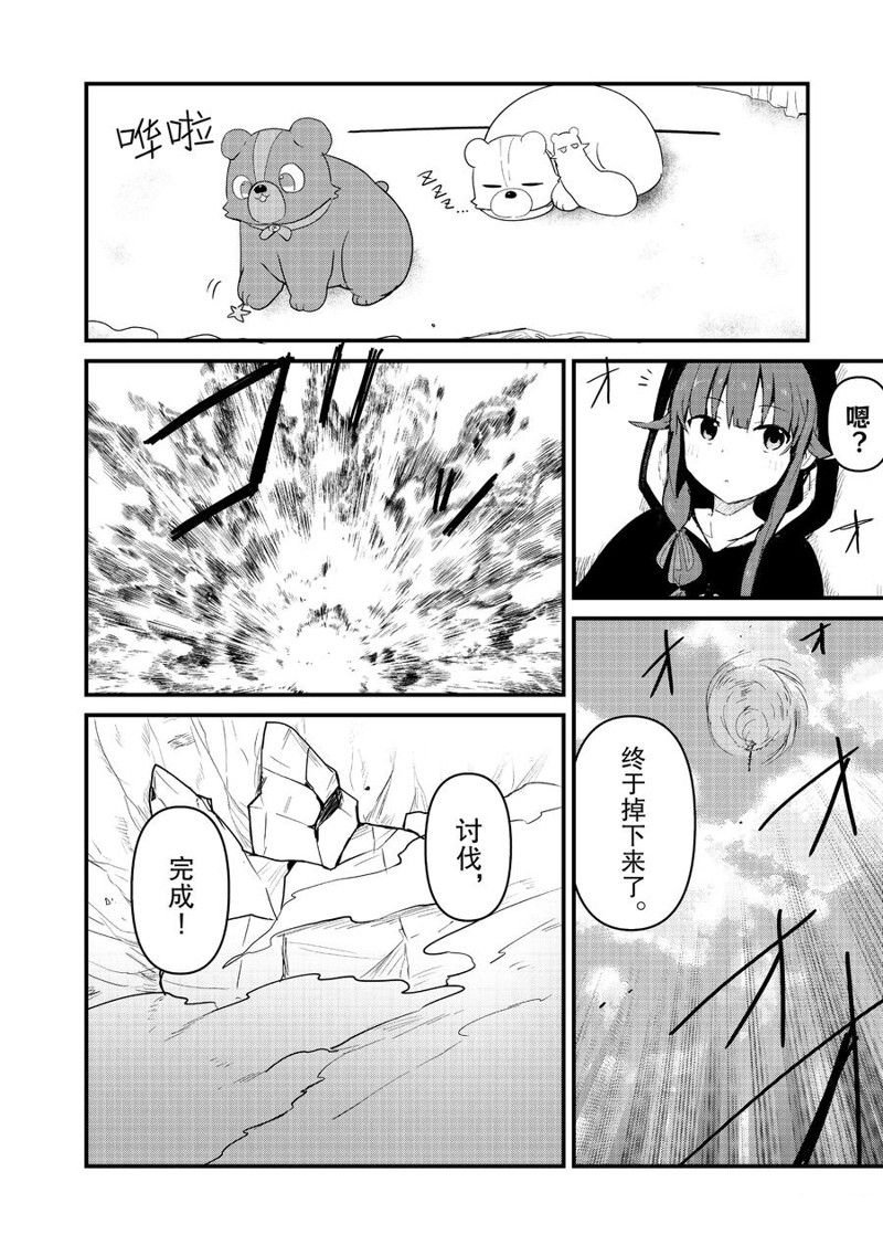 第107话 试看版