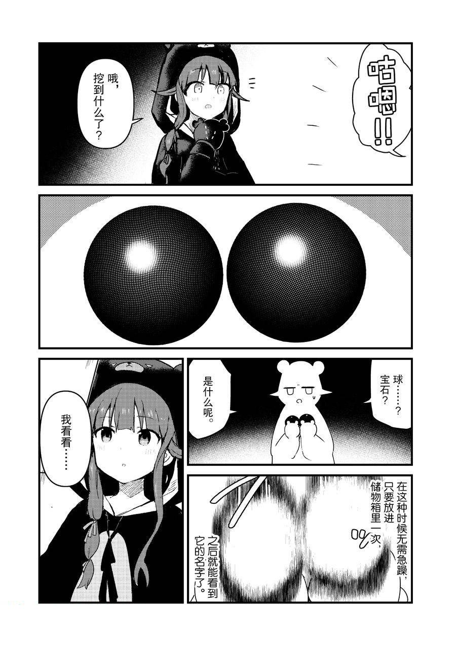 第108话