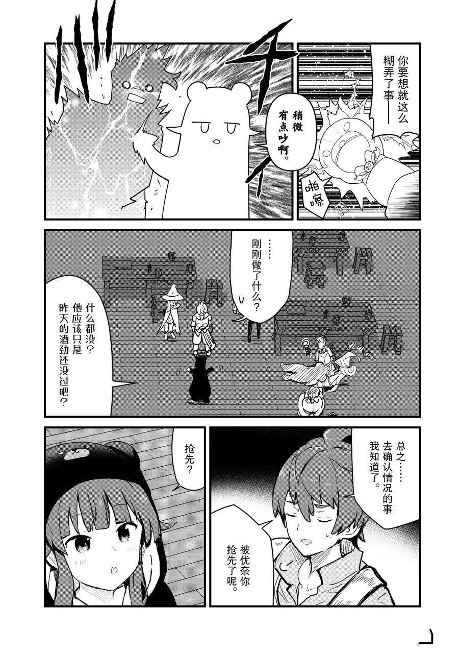 第108话