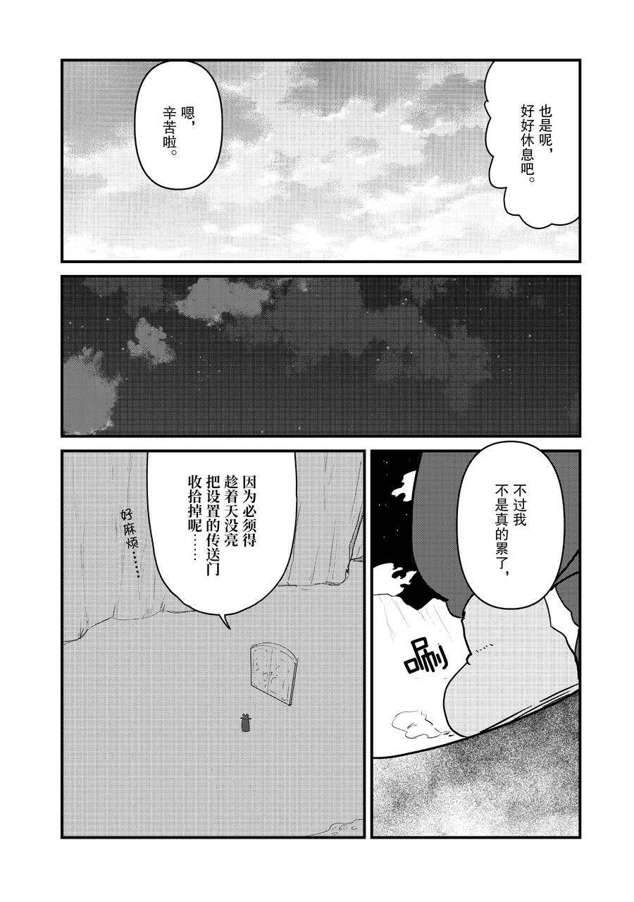 第108话