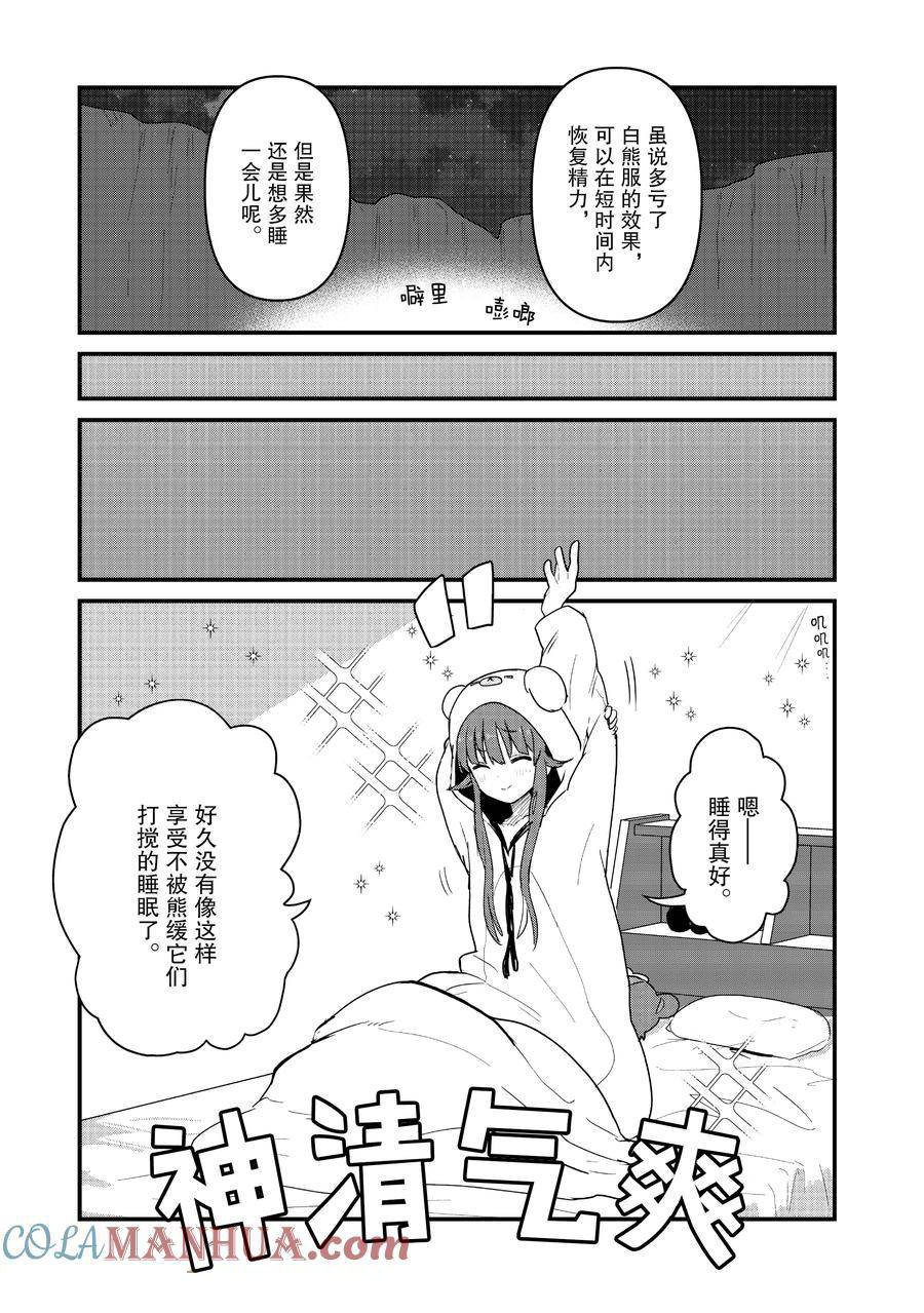 第108话