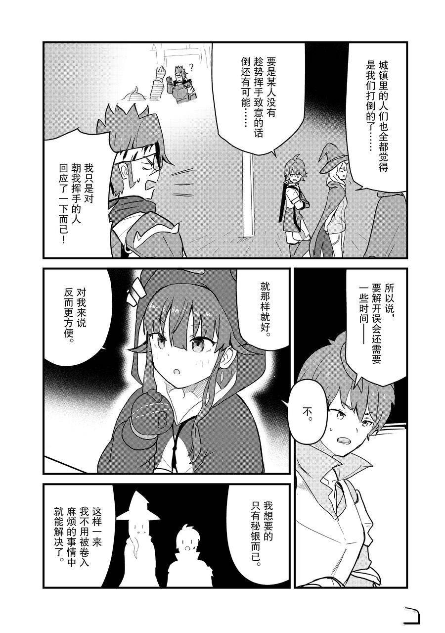 第108话