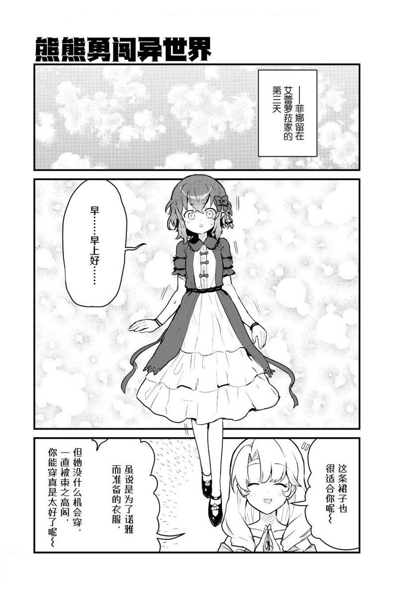 第109话 试看版