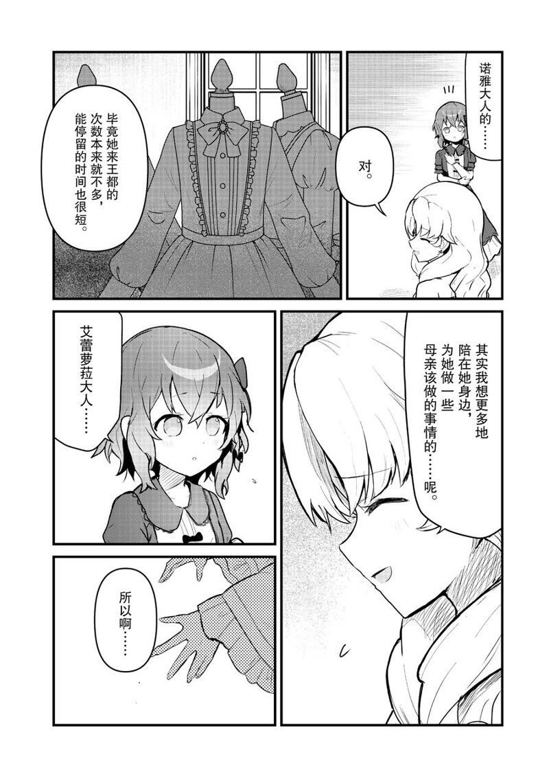 第109话 试看版