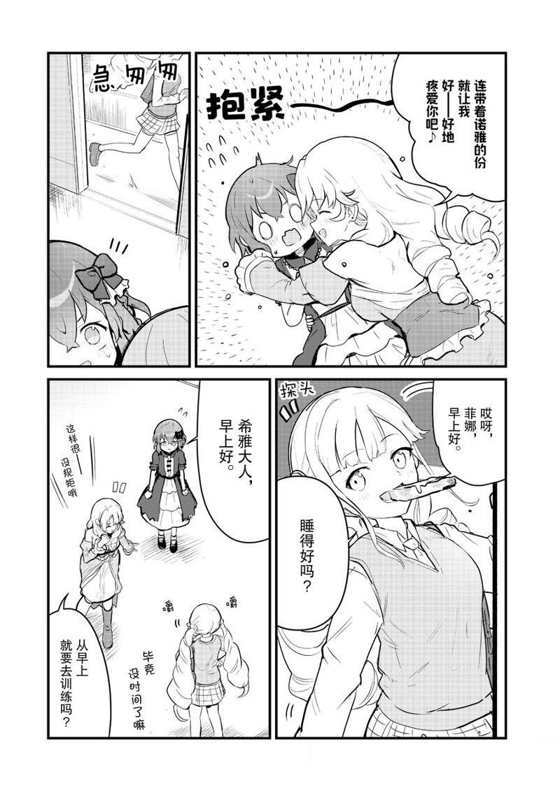 第109话 试看版